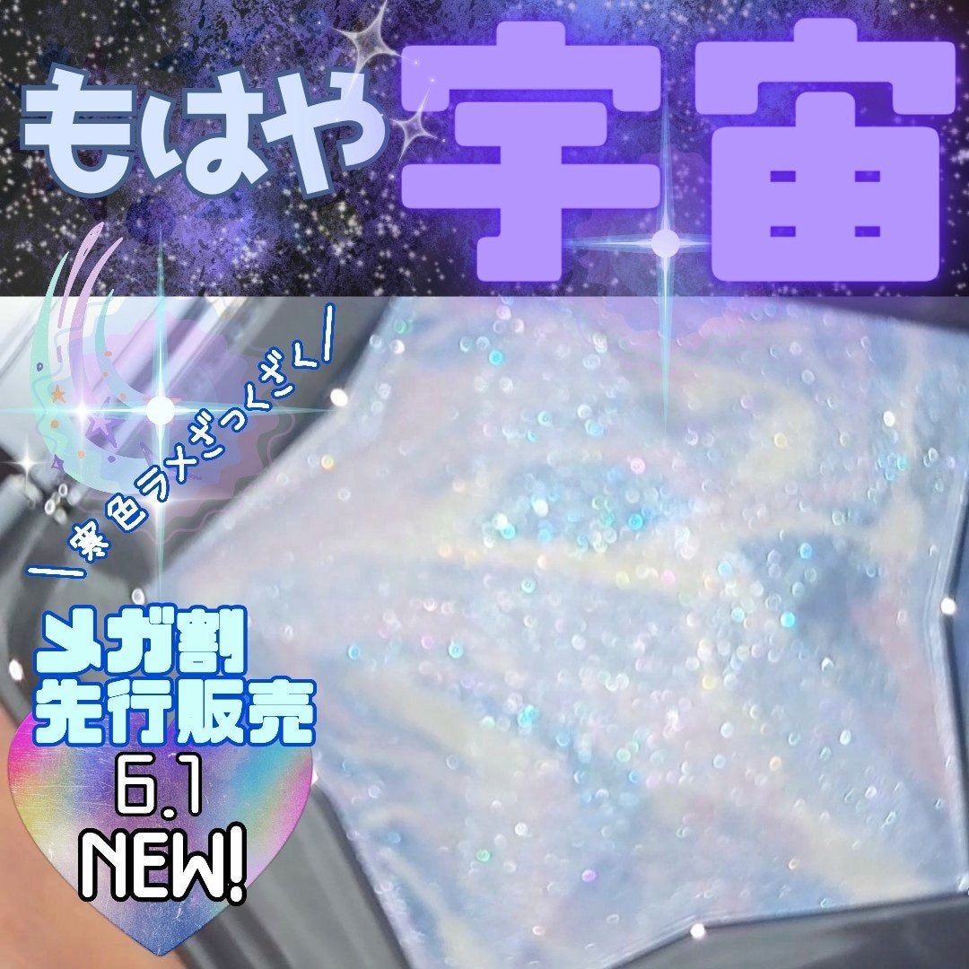 スターダストダイヤモンドハイライトパウダー/PERFECT DIARY/パウダーハイライトを使ったクチコミ(1枚目)