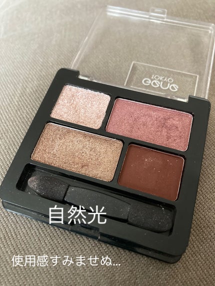 リラクシーアイシャドウ/GENE TOKYO/アイシャドウパレットを使ったクチコミ(3枚目)
