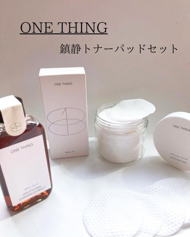 ドクダミ化粧水/ONE THING/化粧水を使ったクチコミ（1枚目）