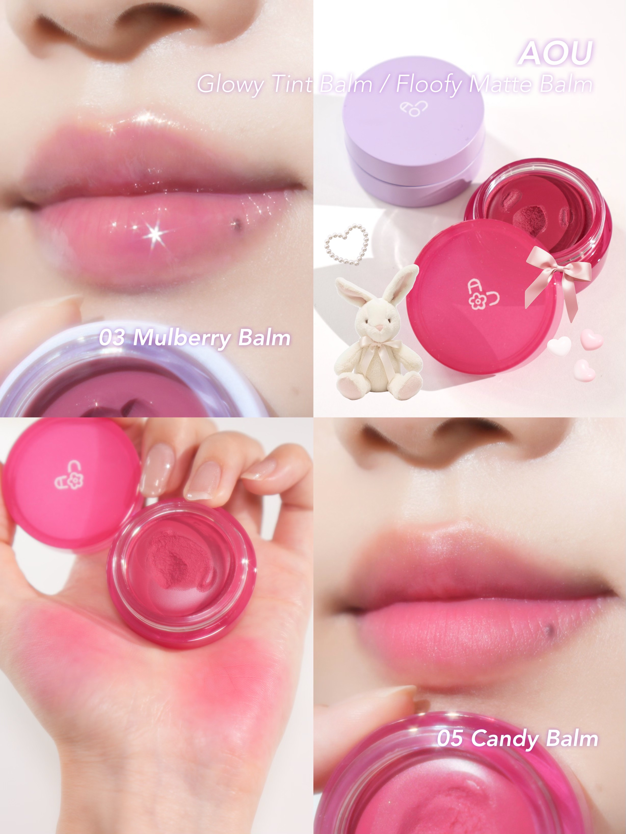 GLOWY TINT BALM 03 MULBERRY BALM/AOU/リップグロスを使ったクチコミ（1枚目）