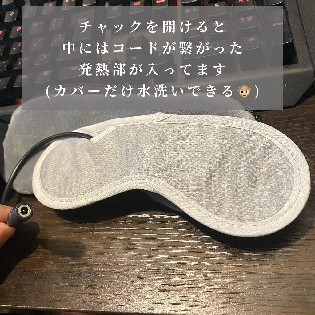 You&Me ホットアイマスク/YOU&ME/ホットアイマスクを使ったクチコミ(4枚目)