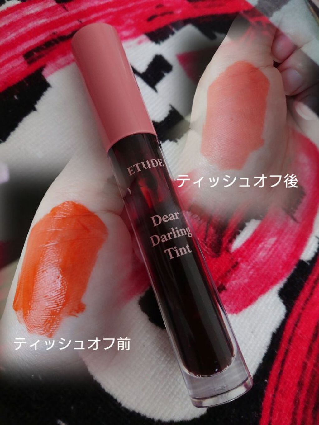 ディアダーリン ウォータージェルティント/ETUDE/リップティントを使ったクチコミ（1枚目）