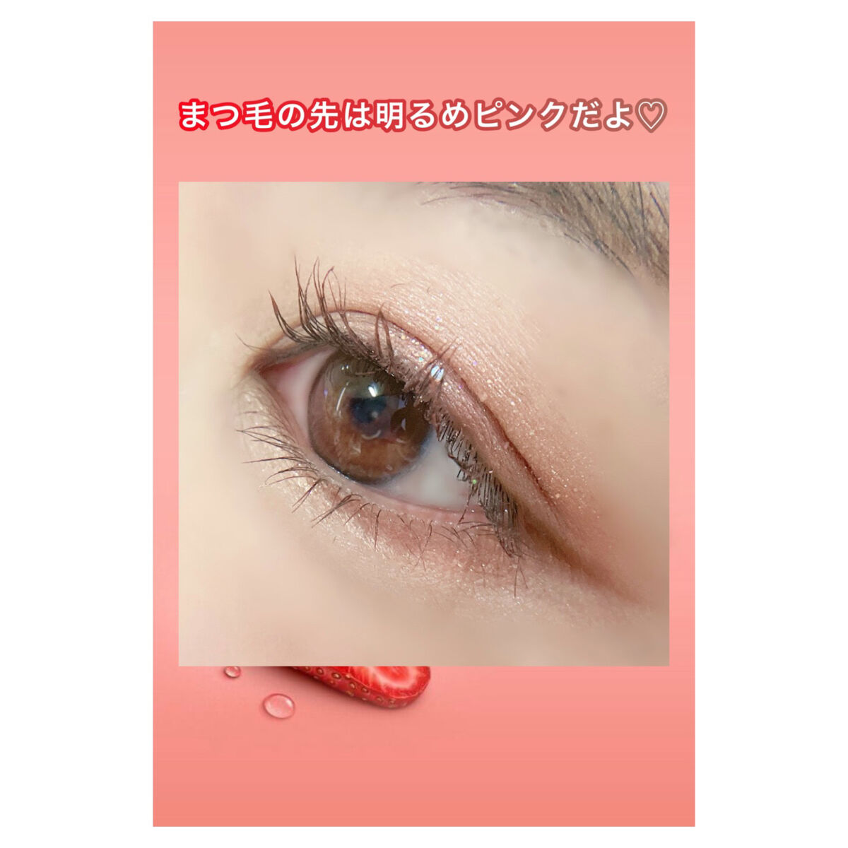 グロウリキッドライナー/CEZANNE/リキッドアイライナーを使ったクチコミ（3枚目）