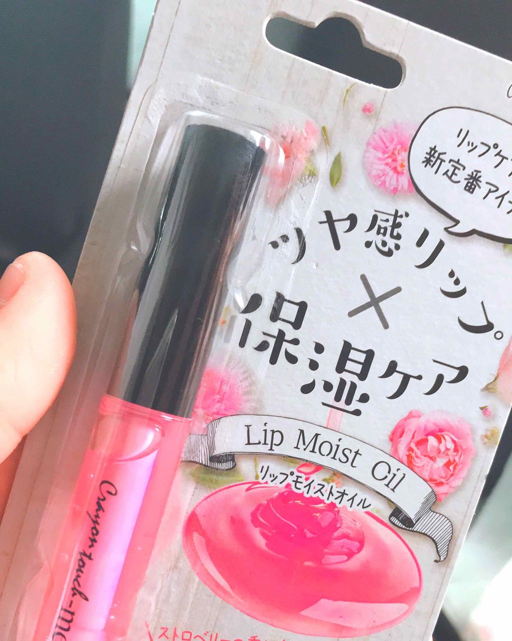 スキンケア洗顔料 モイスチャー/ビオレ/洗顔フォームを使ったクチコミ(1枚目)