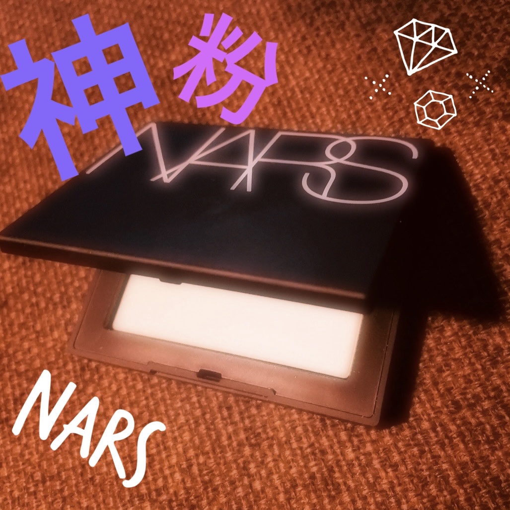 ライトリフレクティングセッティングパウダー　プレスト　N/NARS/プレストパウダーを使ったクチコミ（1枚目）