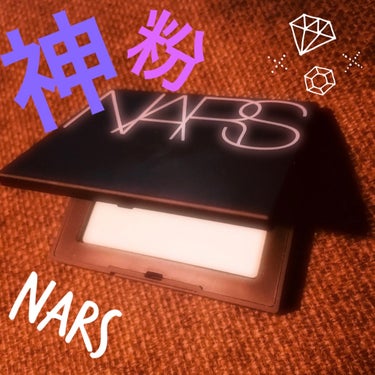 ライトリフレクティングセッティングパウダー　プレスト　N/NARS/プレストパウダーを使ったクチコミ（1枚目）