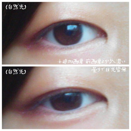 トーンアップアイシャドウ/CEZANNE/アイシャドウパレットを使ったクチコミ(3枚目)