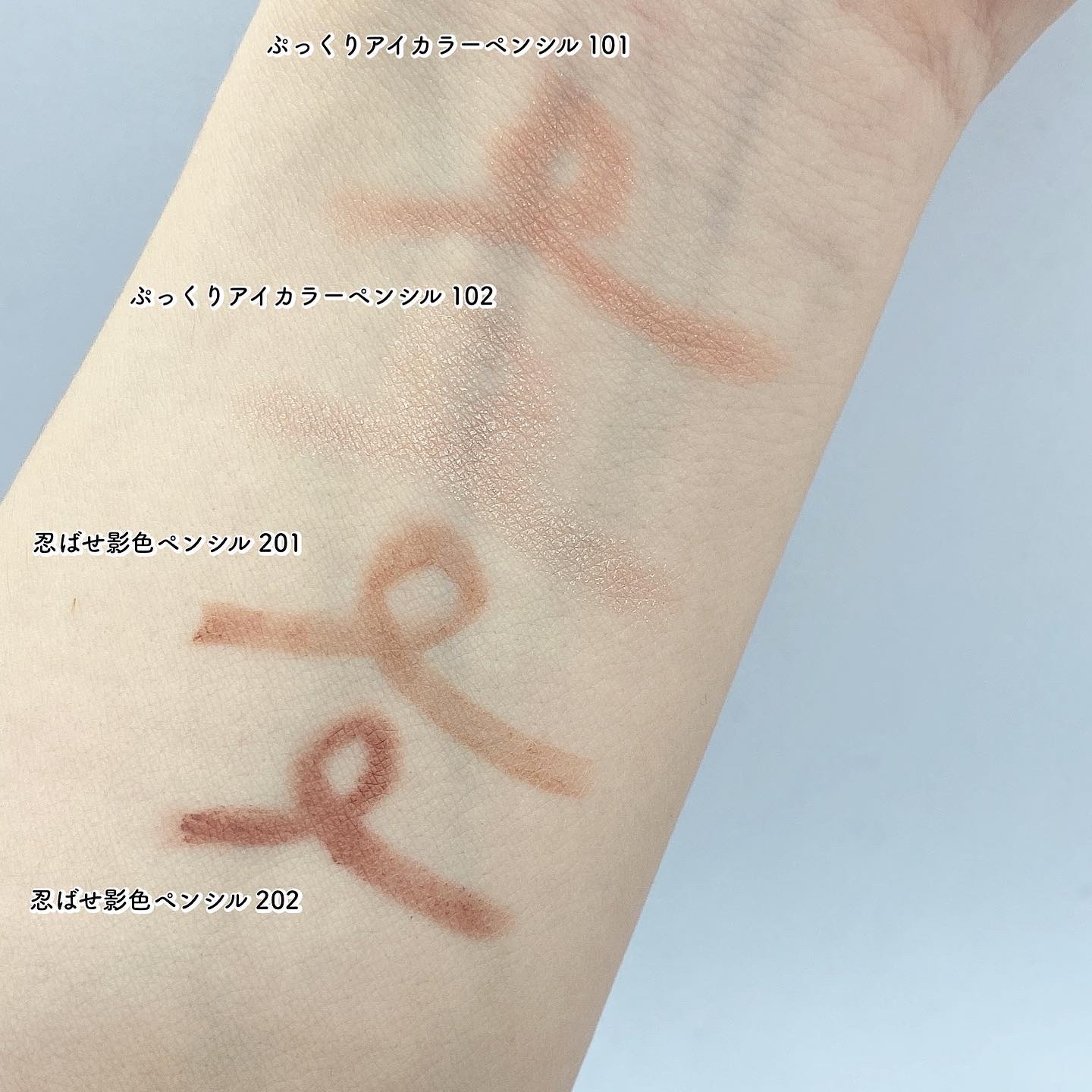 ぷっくりアイカラーペンシル/ミゼルエディ/スティックアイシャドウを使ったクチコミ（3枚目）