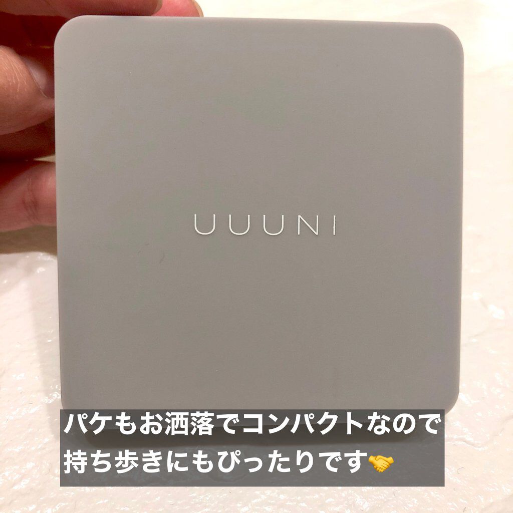 ブライトアップスキンファンデーション/UUUNI/クッションファンデーションを使ったクチコミ(3枚目)