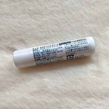 リップ クリーム/ちふれ/リップクリームを使ったクチコミ(5枚目)