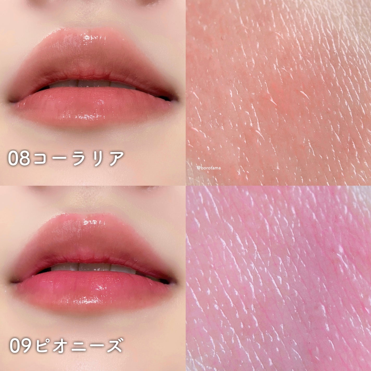 ジューシーラスティングティント/rom&nd/リップティントを使ったクチコミ(10枚目)