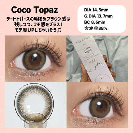 TOPARDS 1day/TOPARDS/ワンデー(1DAY)カラコンを使ったクチコミ(4枚目)