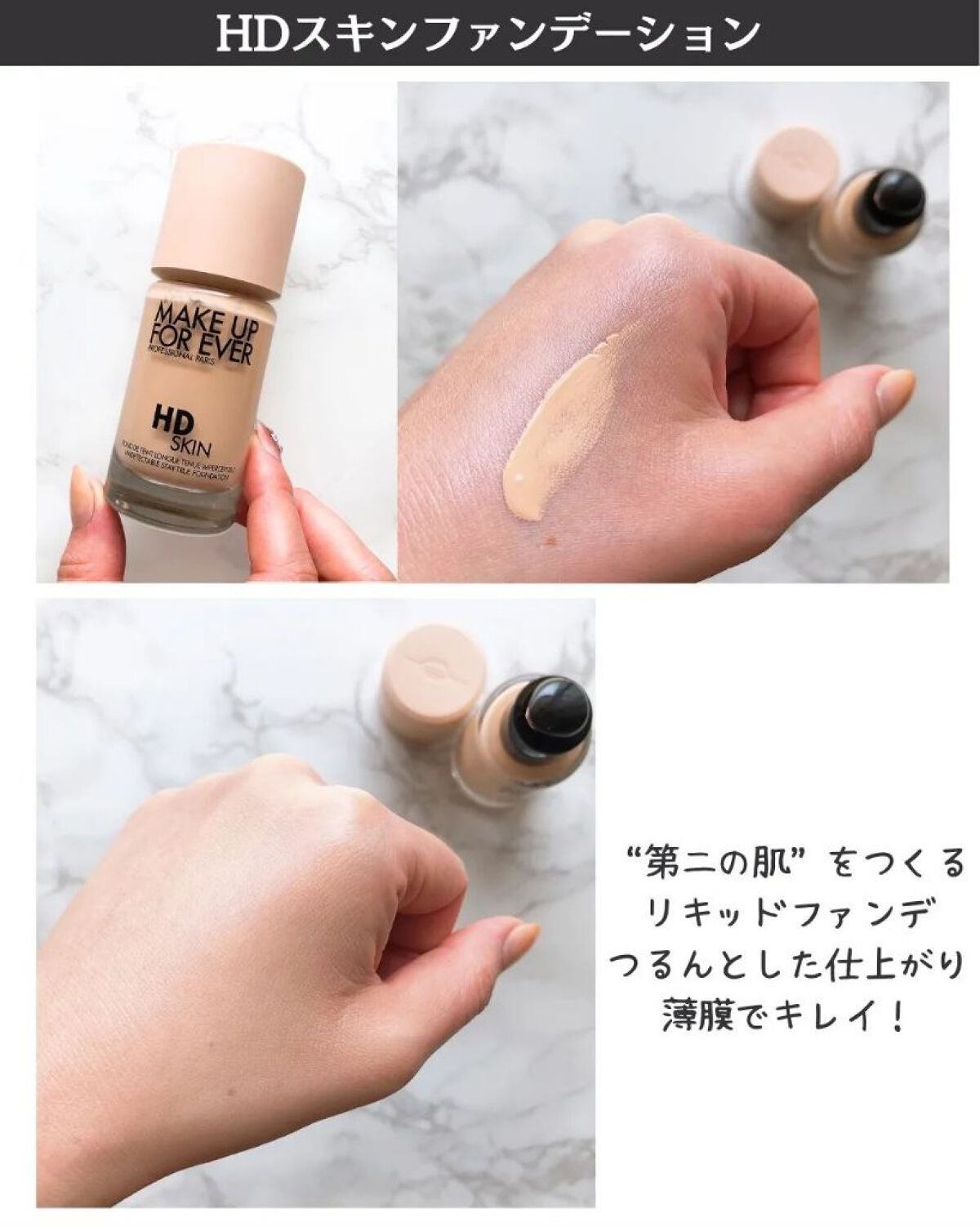 ウルトラHDルースパウダー/MAKE UP FOR EVER/ルースパウダーを使ったクチコミ(6枚目)