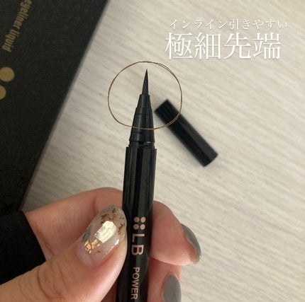 パワーオブアイライナー リキッド/LB/リキッドアイライナーを使ったクチコミ(2枚目)