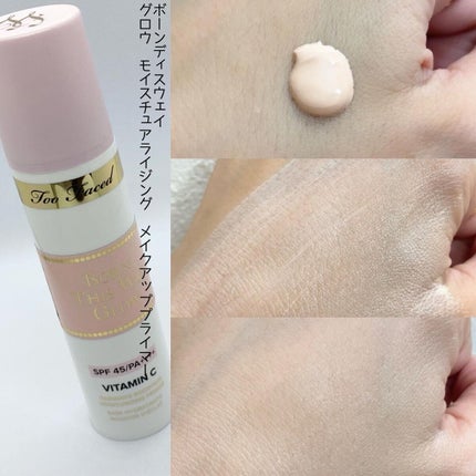 ~トゥー フェイスド ハングオーバー~ ピロー バーム リップ トリートメント/Too Faced/リップ美容液を使ったクチコミ(4枚目)