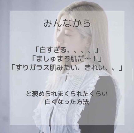 スキンアクア トーンアップUVエッセンス/スキンアクア/日焼け止めクリームを使ったクチコミ(1枚目)