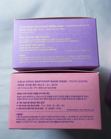 イージーチョップバンドマスク ユースシェーパー/lalachuu/シートマスク・パックを使ったクチコミ(8枚目)