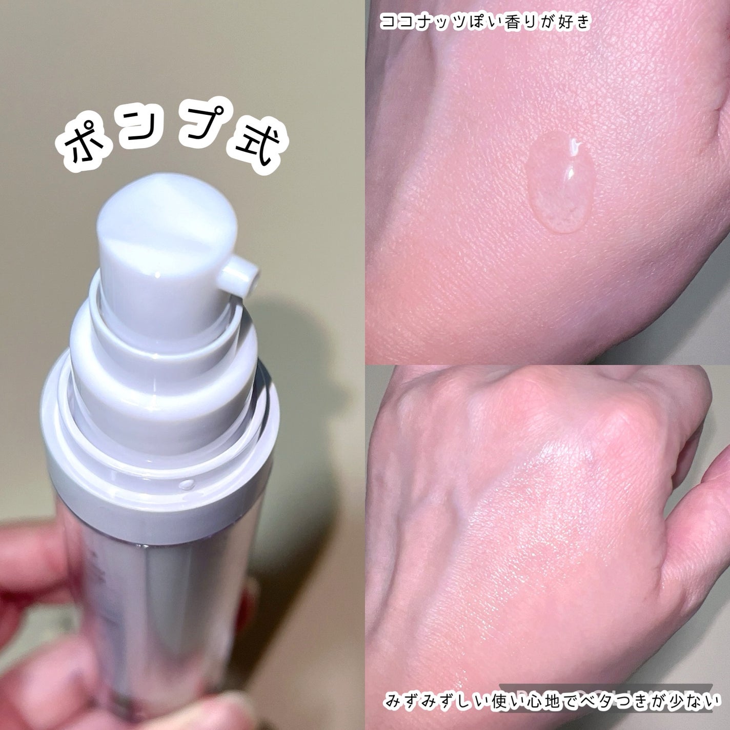 TXトーニングエッセンス1000SHOT/VT/美容液を使ったクチコミ(3枚目)