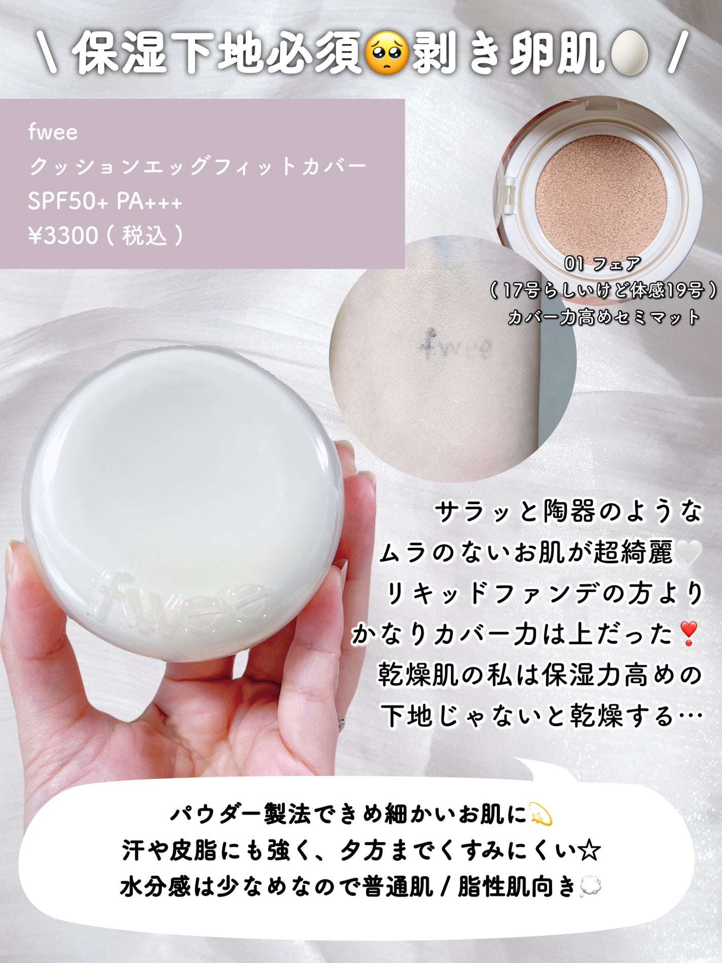 レブロン キス シュガー スクラブ/REVLON/リップスクラブを使ったクチコミ(5枚目)