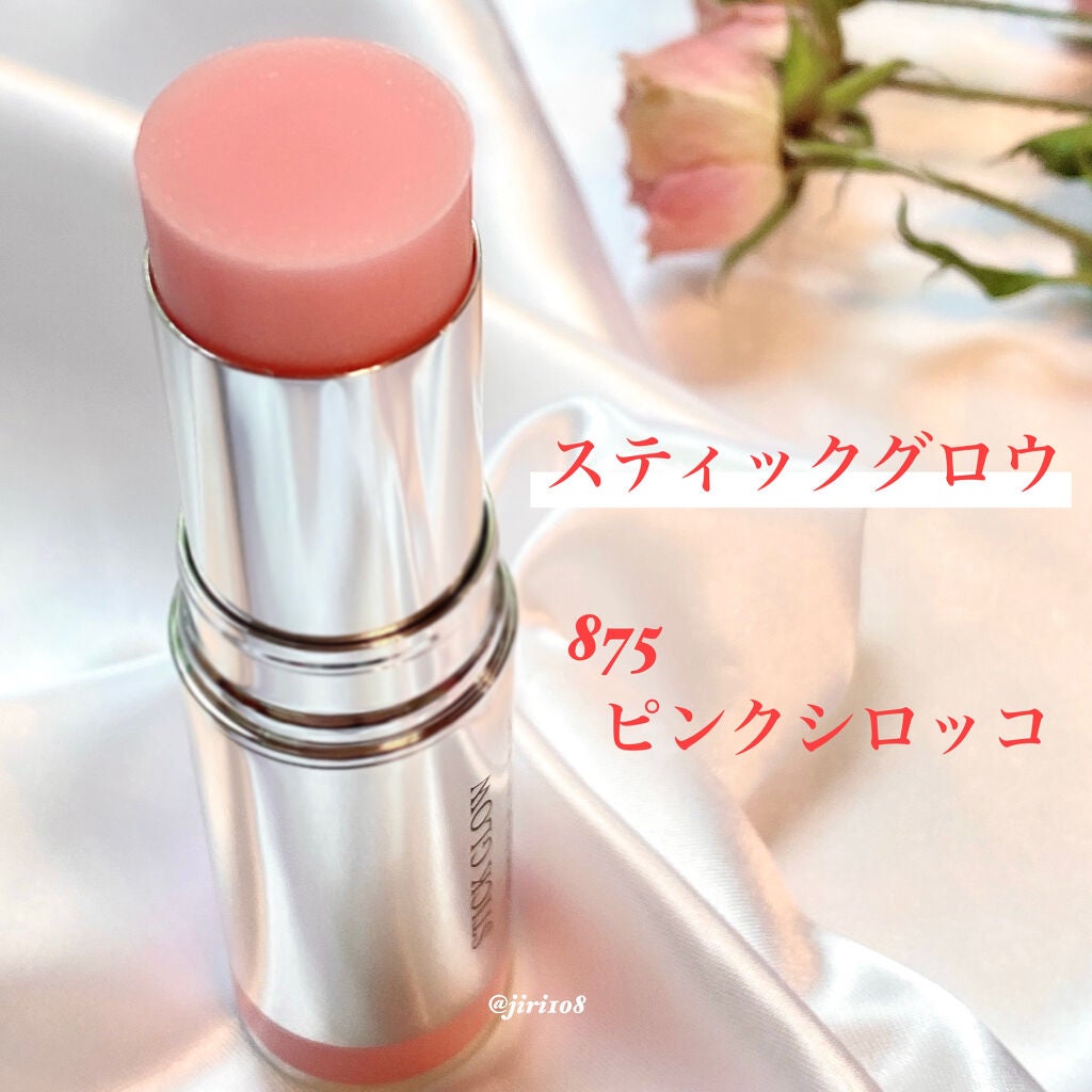 スティック グロウ/Dior/ジェル・クリームチークを使ったクチコミ(2枚目)