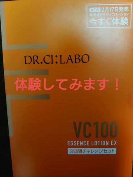 を使ったクチコミ(1枚目)