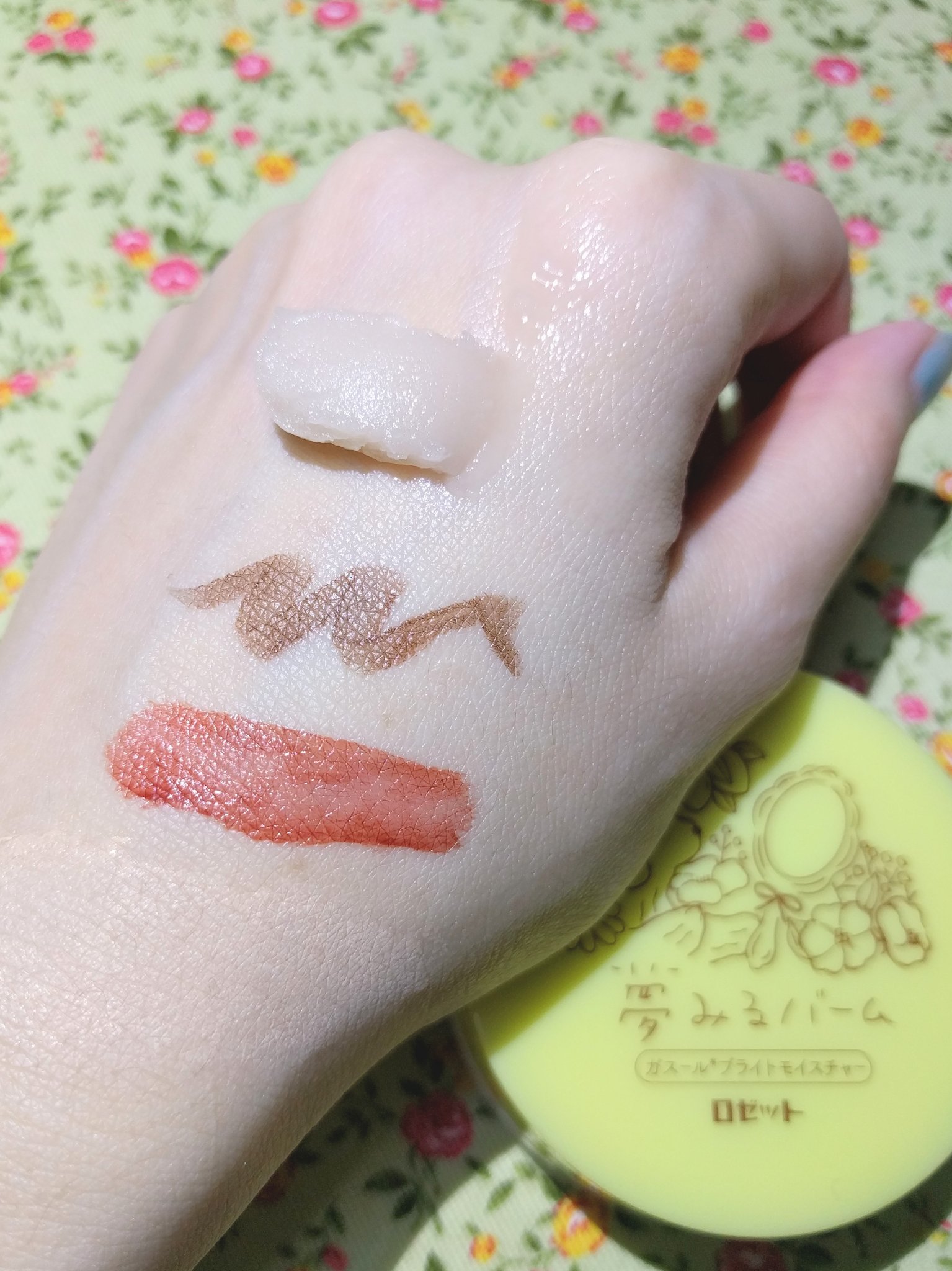 夢みるバーム ガスールブライトモイスチャー /ロゼット/クレンジングバームを使ったクチコミ（3枚目）