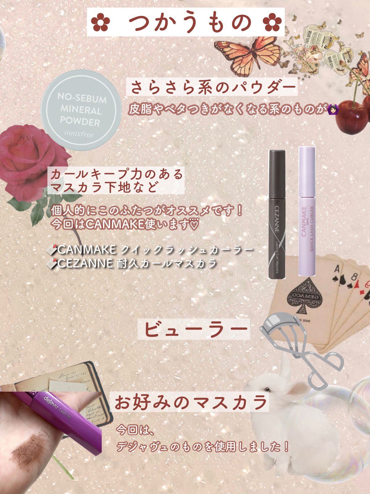 クイックラッシュカーラー/キャンメイク/マスカラ下地を使ったクチコミ（2枚目）