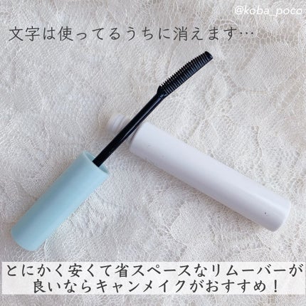 ミセラーアイメイクアップリムーバー/ビフェスタ/ポイントメイクリムーバーを使ったクチコミ(7枚目)