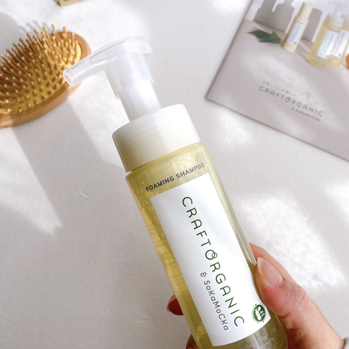 リペア泡シャンプー /CRAFT ORGANIC/市販シャンプーを使ったクチコミ（2枚目）