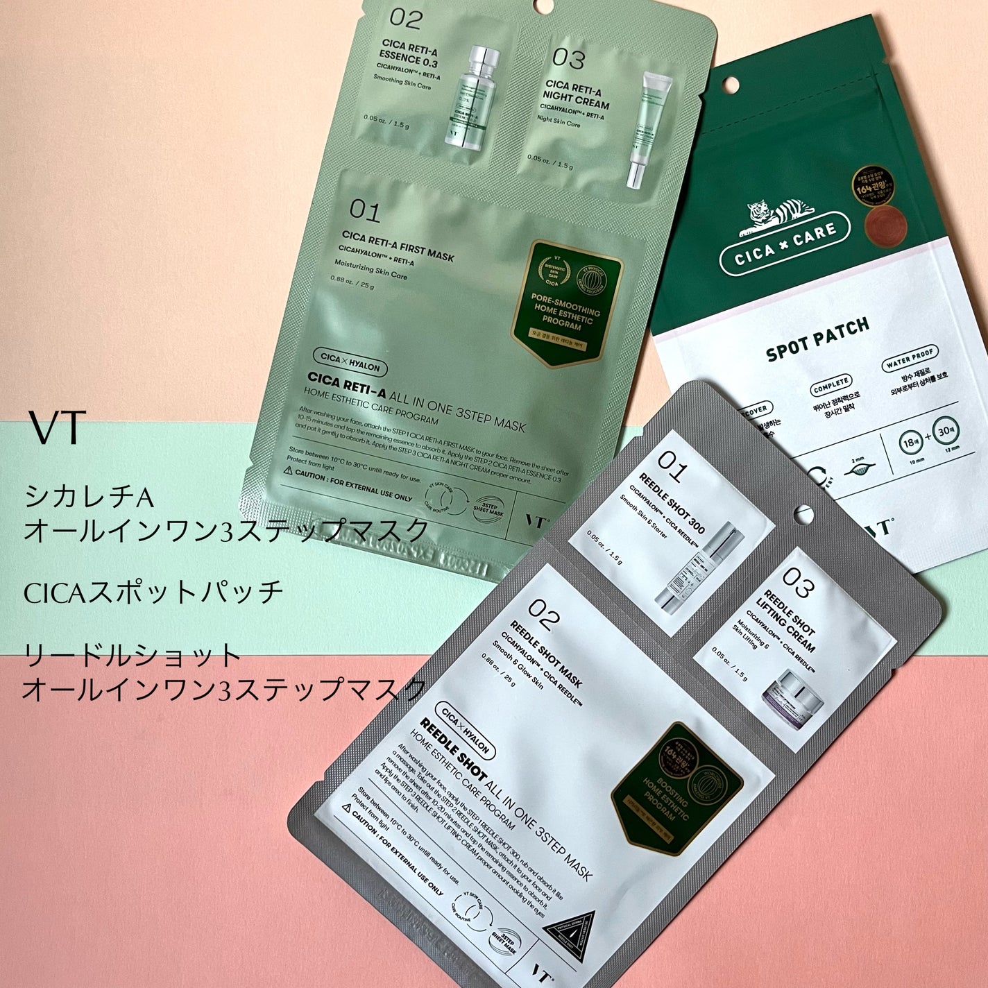 プロCICA クリアスポットパッチ/VT/その他スキンケアを使ったクチコミ(2枚目)