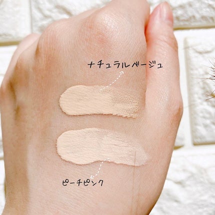 ブルームインカバーフィットクッション/rom&nd/クッションファンデーションを使ったクチコミ(2枚目)