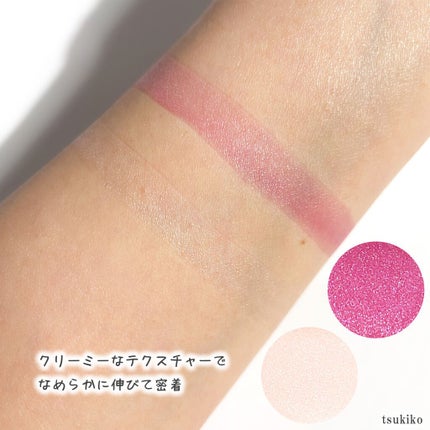 セラムマルチグロウデュオ/Borica/クリームハイライトを使ったクチコミ(5枚目)