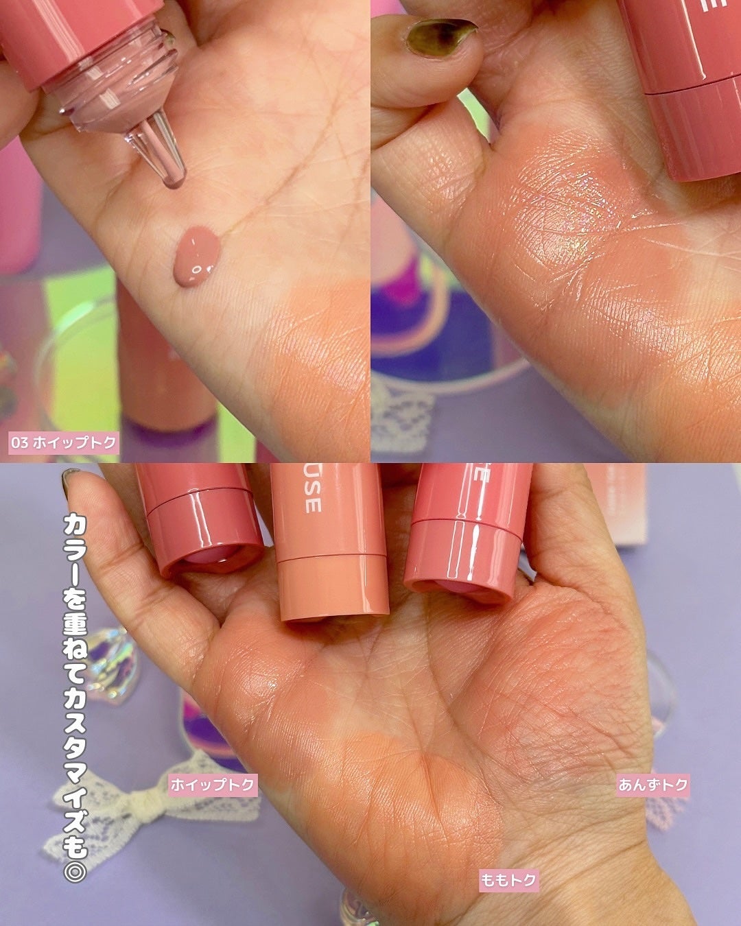 チークトクトク/AMUSE/リキッドチークを使ったクチコミ(5枚目)