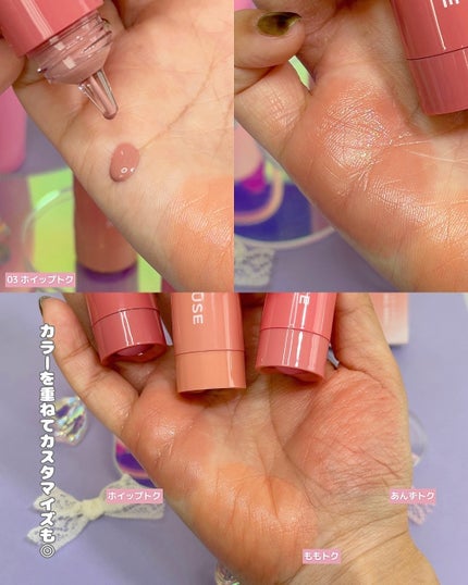 チークトクトク/AMUSE/リキッドチークを使ったクチコミ(5枚目)