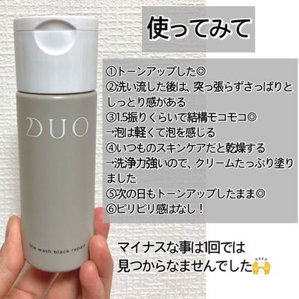 洗顔用泡立てネット/無印良品/その他スキンケアグッズを使ったクチコミ(3枚目)