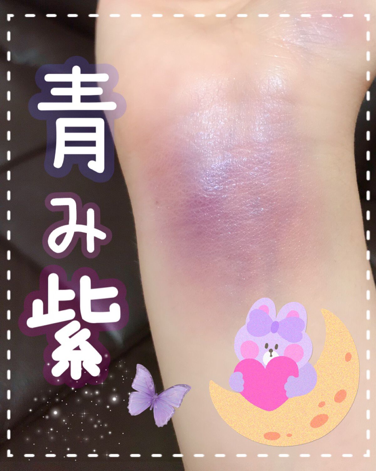 ルックアット マイアイジュエル/ETUDE/単色アイシャドウを使ったクチコミ(1枚目)