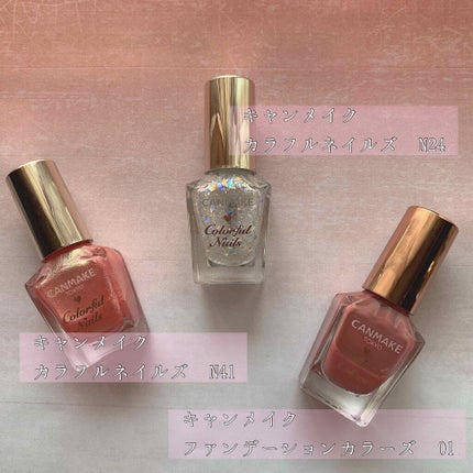 カラフルネイルズ/キャンメイク/マニキュアを使ったクチコミ(4枚目)