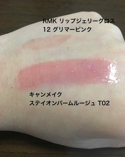 RMK リップジェリーグロス/RMK/リップグロスを使ったクチコミ(2枚目)