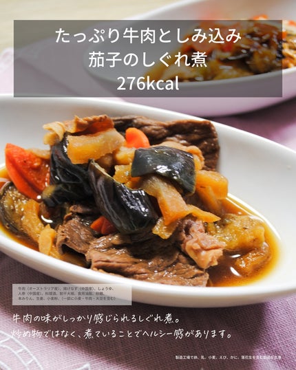 BIDISH/POLA/食品を使ったクチコミ(9枚目)