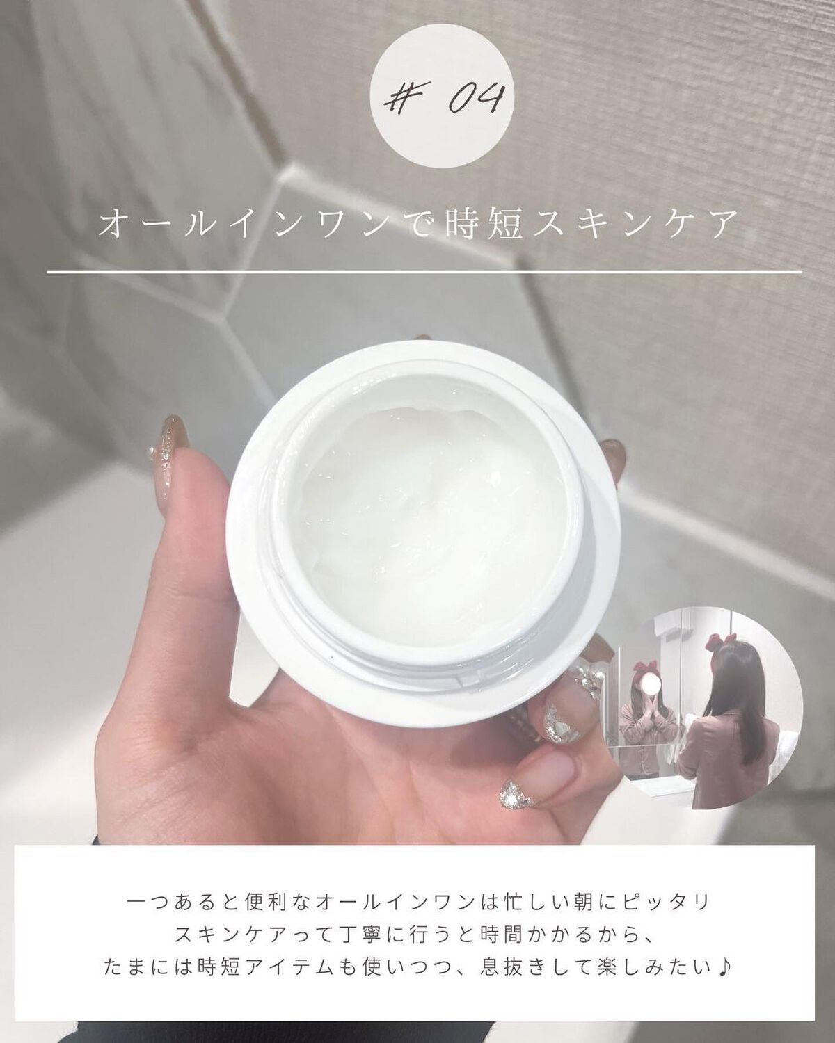 とも on LIPS 「他投稿はこちら⇨@tomo__happylife……………..」(5枚目)