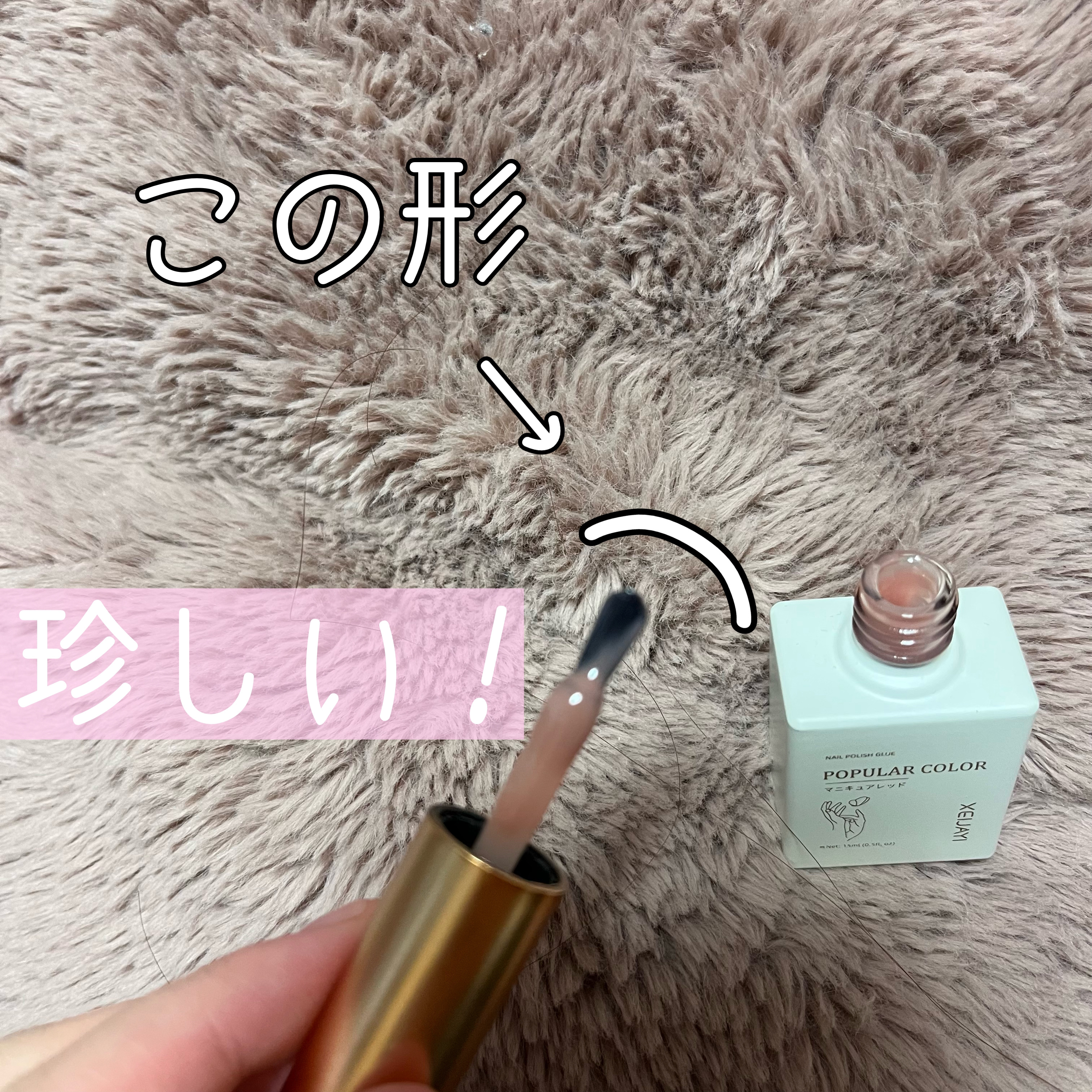 を使ったクチコミ（1枚目）