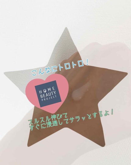 ジェルローション/キュレル/化粧水を使ったクチコミ(3枚目)