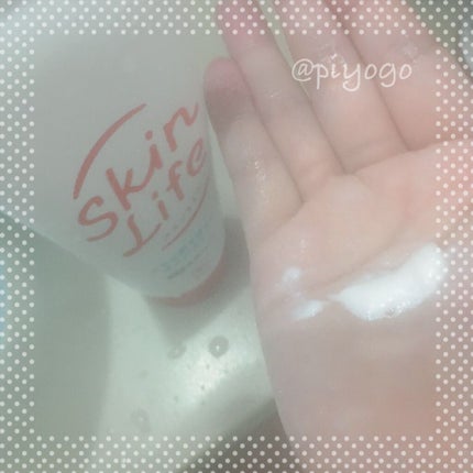 薬用洗顔フォーム/スキンライフ/洗顔フォームを使ったクチコミ(3枚目)