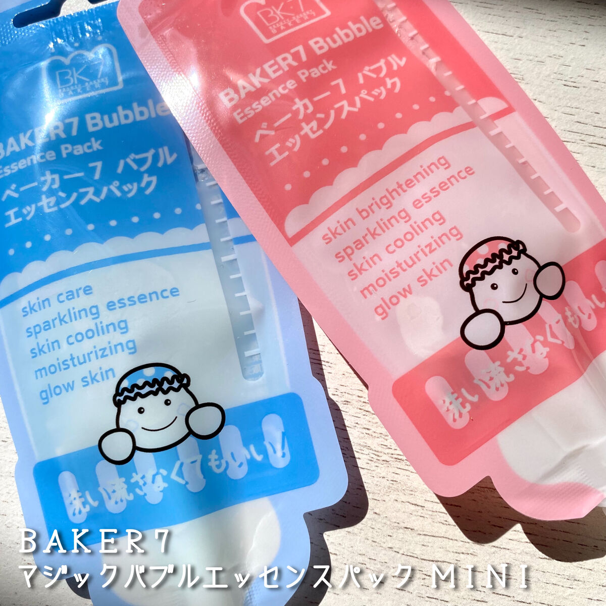 マジックバブルエッセンスパックMINI/BAKER7/シートマスク・パックを使ったクチコミ（2枚目）