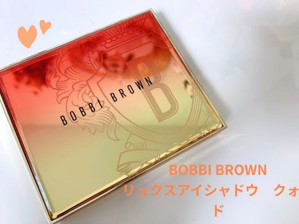 リュクス アイシャドウ クォード/BOBBI BROWN/アイシャドウパレットを使ったクチコミ(1枚目)