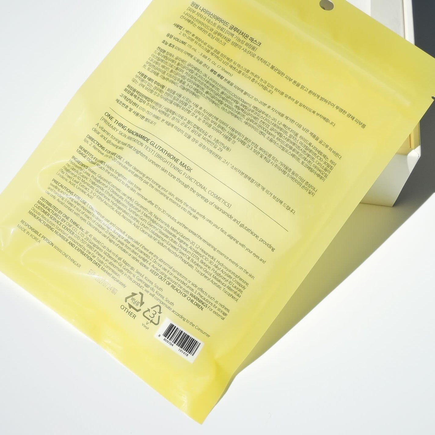 ナイアシンアミドブレミッシュケアセラム/ONE THING/美容液を使ったクチコミ(7枚目)