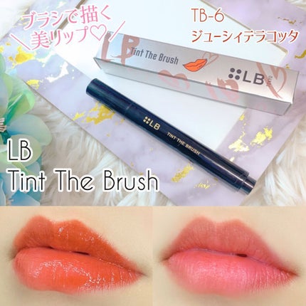 ティント ザ ブラッシュ/LB/リップティントを使ったクチコミ(1枚目)