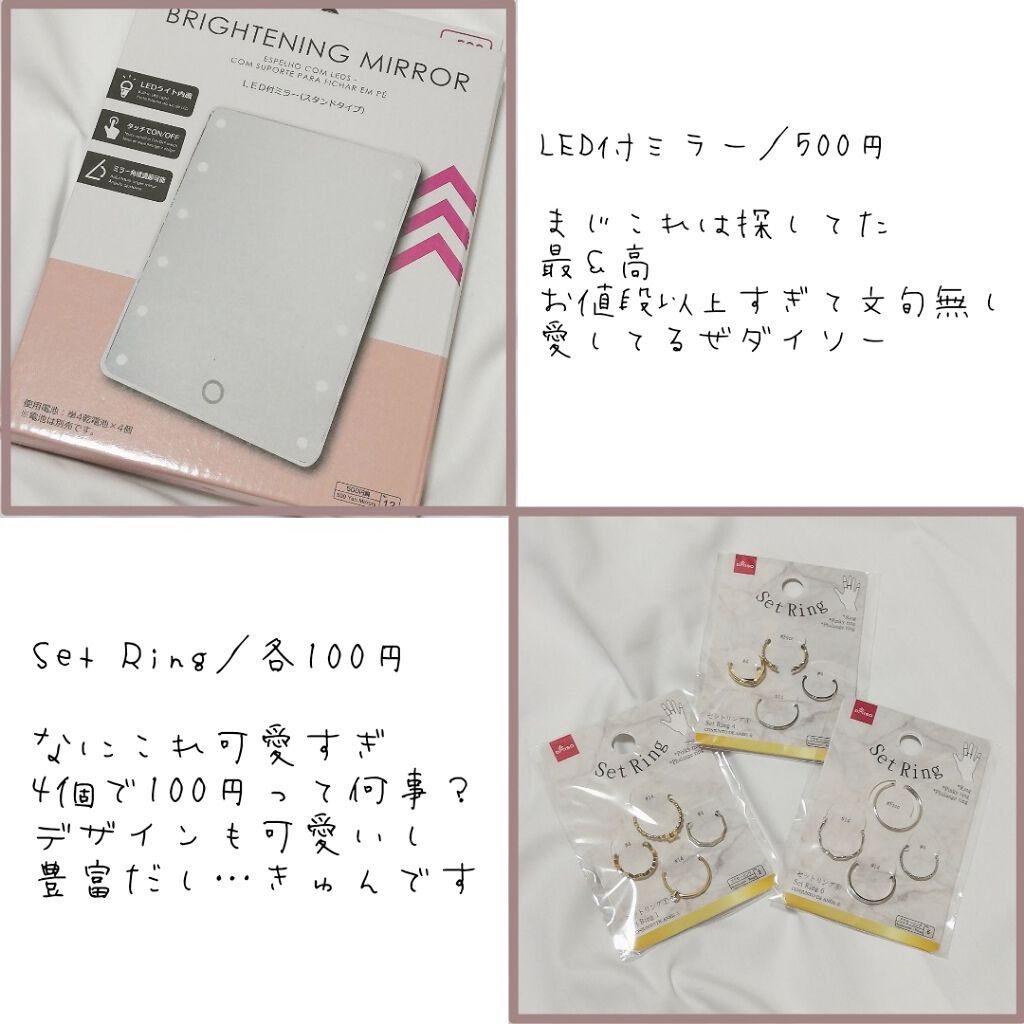 全身ローラー(ボディー用)/DAISO/ボディローラーを使ったクチコミ（3枚目）