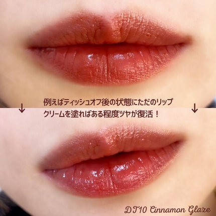 オーロラ デュイ ティント/MERZY/リップティントを使ったクチコミ(8枚目)