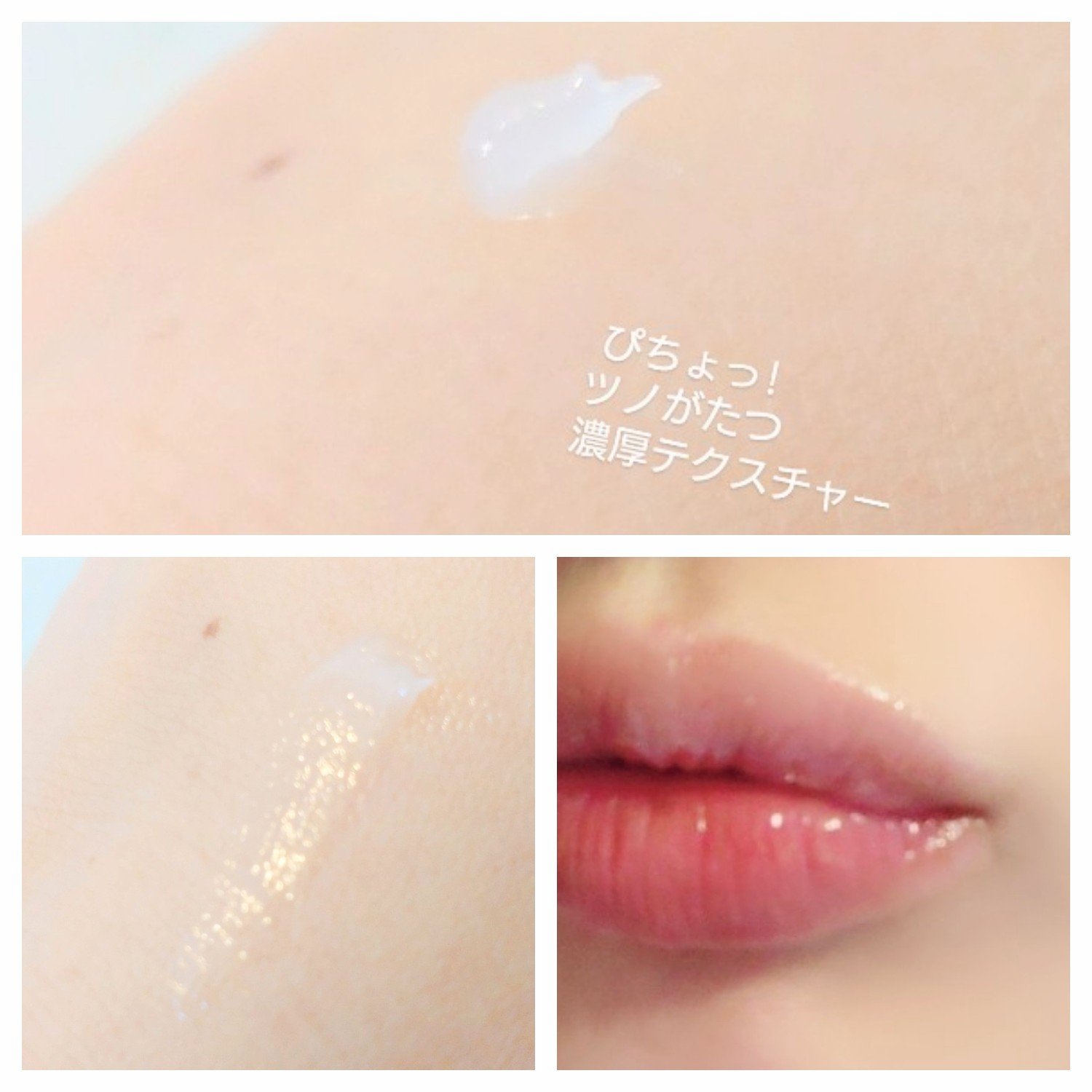 ソリッドイン リップエッセンス/Torriden/リップ美容液を使ったクチコミ（3枚目）